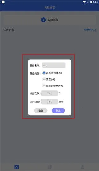 �Զ���������ֻ�������