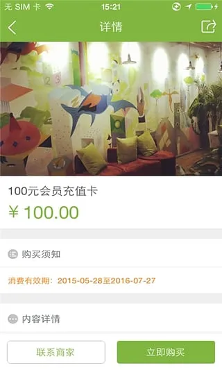 �����ֻ�������