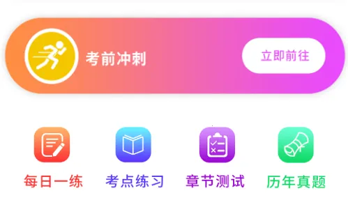 һ�𿼽���2026�ٷ����°汾