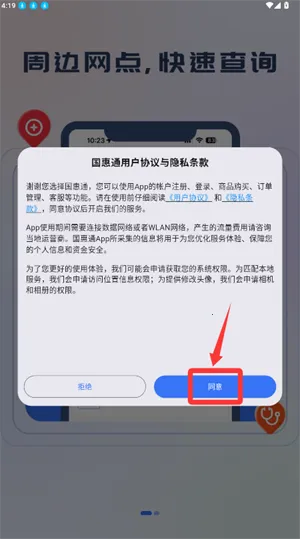 ����ͨ���°汾2026