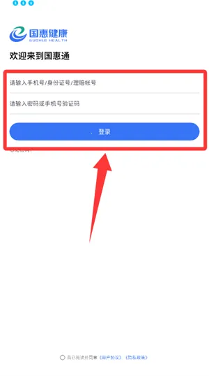 ����ͨ���°汾2026