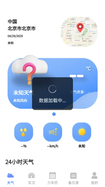 ����iFore�ֻ�������