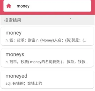 Ӣ�������ʵ�2026�ٷ����°汾