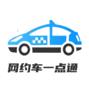 ��Լ������һ��ͨ-��Լ��֤������°汾v2.6.0�ٷ���