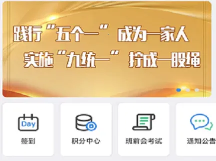 矿校云2026官方最新版本 矿校云2026官方最新版本