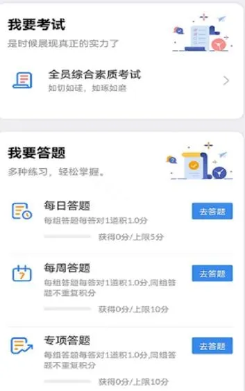 矿校云2026官方最新版本 矿校云2026官方最新版本