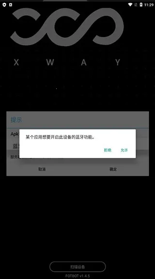 fotbot�ٷ���������