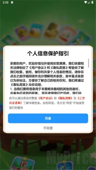 ���������ֻ�������