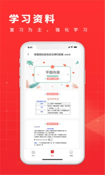ѧ�����°汾2026