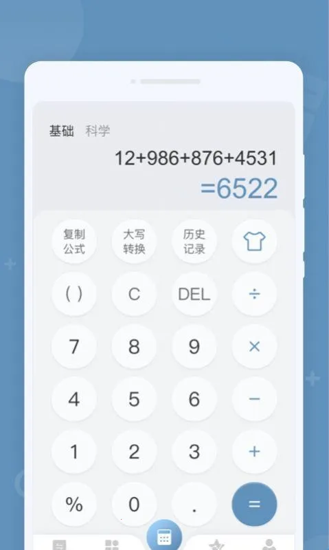 ���Ƽ��������°�����