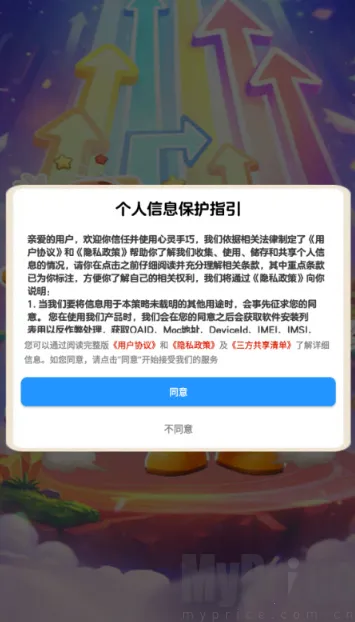 �����������°汾2026