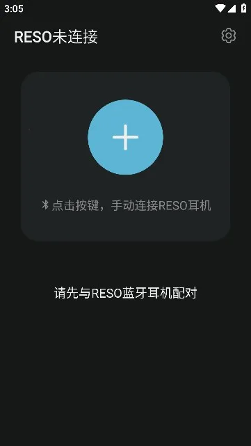 reso link2026�ٷ����°汾