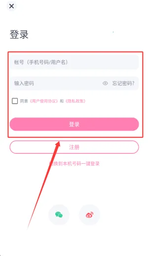 日语配音秀最新版本2026 日语配音秀最新版本2026