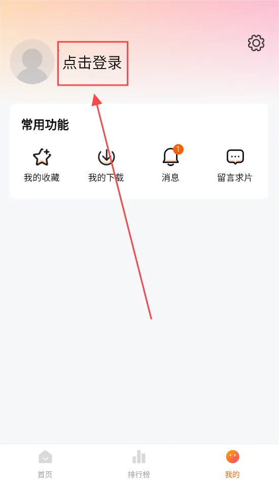 С����Ӱ�����°�����