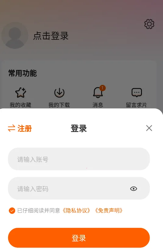 С����Ӱ�����°�����