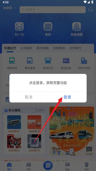 ����һ��ͨ���°汾2026