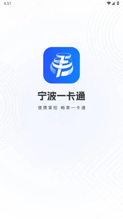 ����һ��ͨ���°汾2026