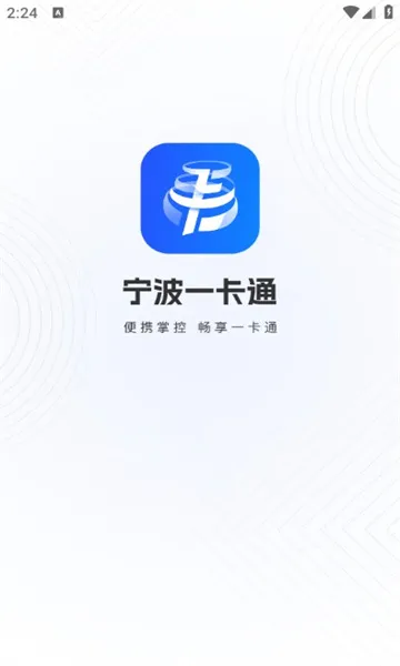 ����һ��ͨ���°汾2026