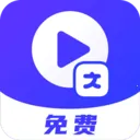 ��Ƶת������ȡAPP���°汾����v9