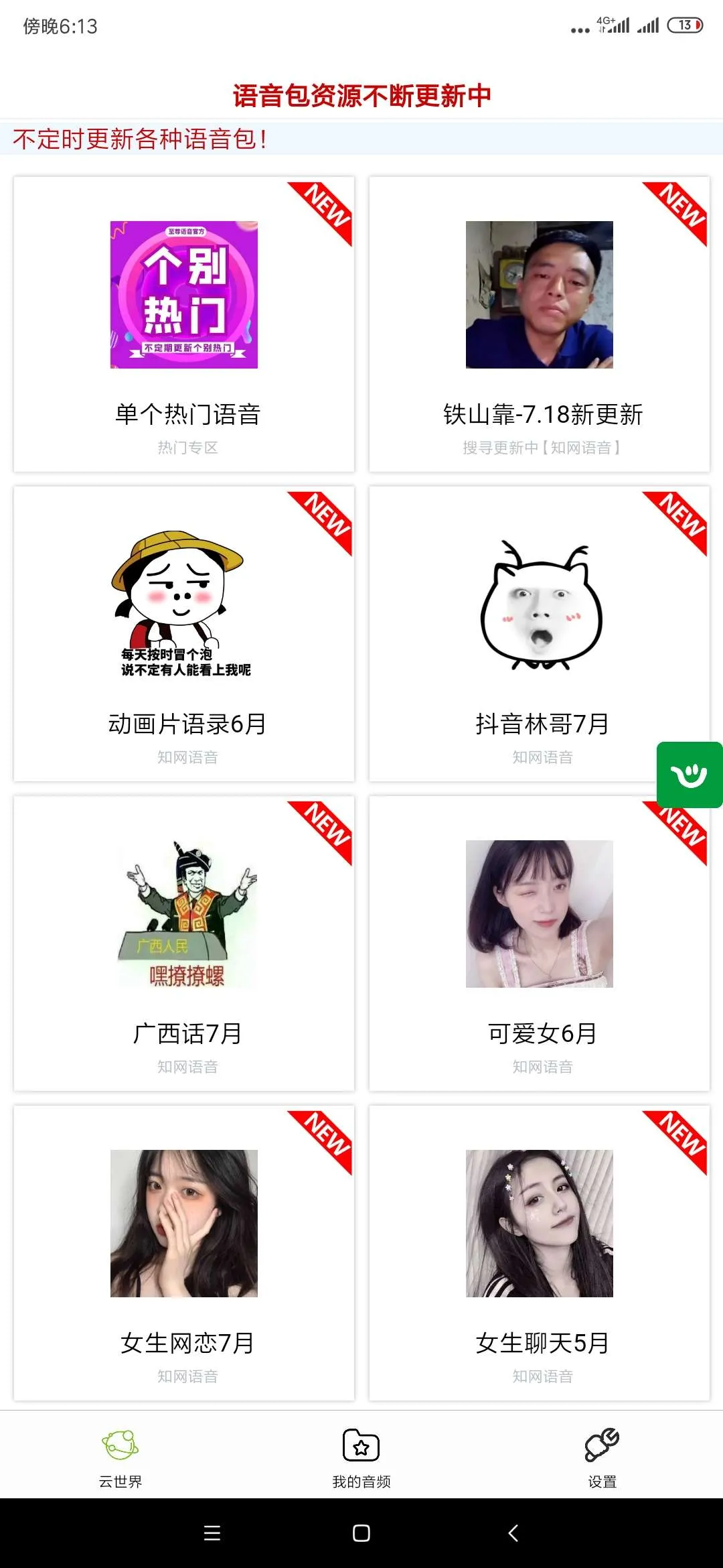 ���������������°�����