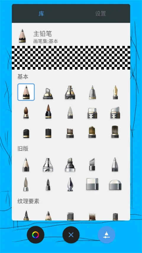 Autodesk SketchBook�ٷ���������