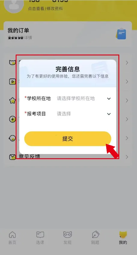 ְҵè2026�ٷ����°汾