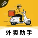外卖跑腿众包助手官方版v1.13