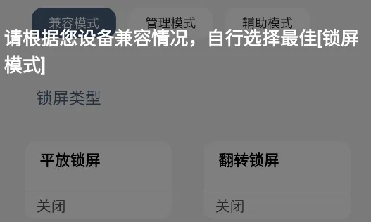 引力锁屏官方正版下载 引力锁屏官方正版下载