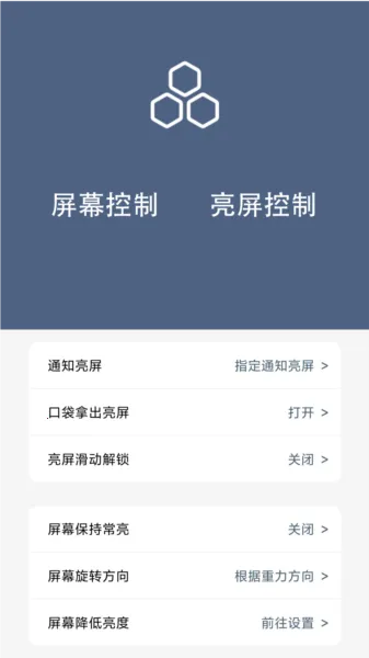 引力锁屏官方正版下载 引力锁屏官方正版下载