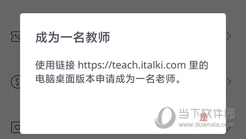 italki2026�ٷ����°汾