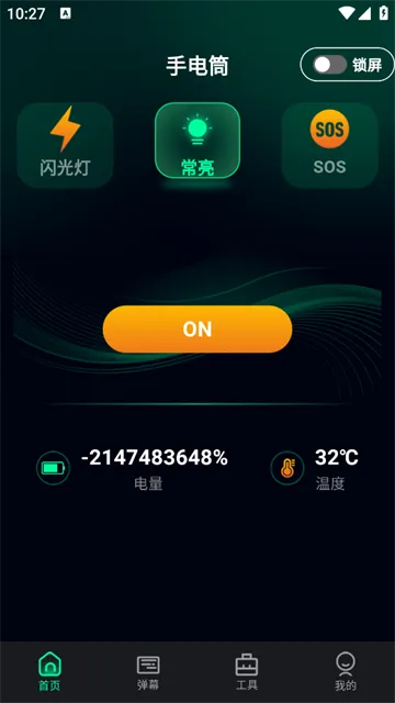��������ֵ�Ͳ���°汾2026