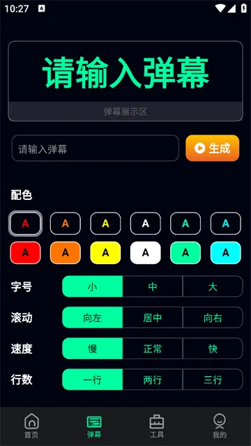 ��������ֵ�Ͳ���°汾2026