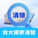 �Ŵ󾵸�����ٷ�����v2.0.1������