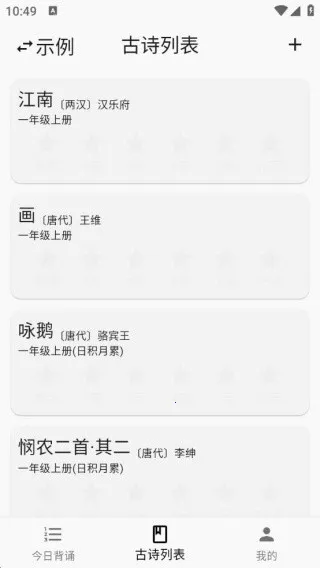 ��ʫ��(��ʫ��Ȥζѧʫ)