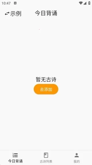 ��ʫ��(��ʫ��Ȥζѧʫ)