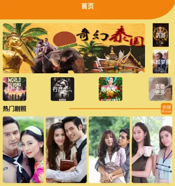 ��ʦ��Ӱ��TV�ٷ���������