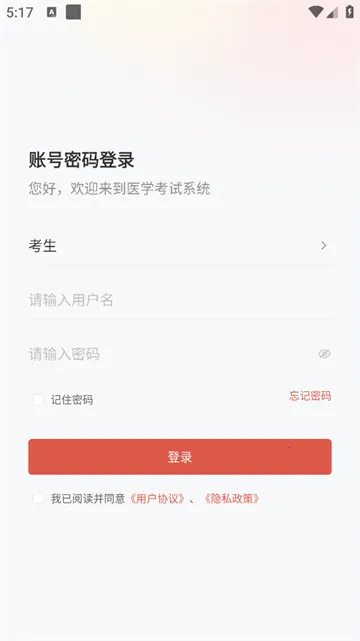 ҽѧ����ϵͳ���°汾2026