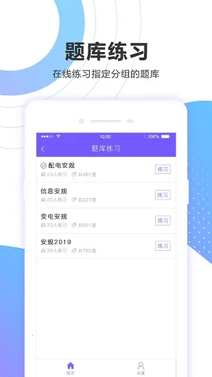 ���Ա���ҵ�����°汾2026
