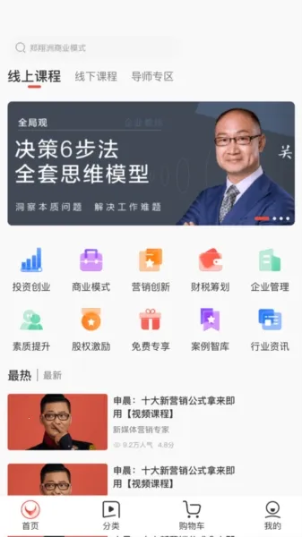 获课最新版下载 获课最新版下载