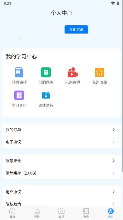 �ÿ�ѧ�����°汾2026