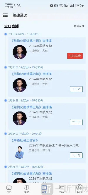 �ÿ�ѧ�����°汾2026