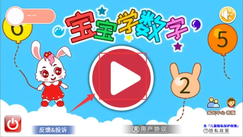 ����ѧ�������°汾2026