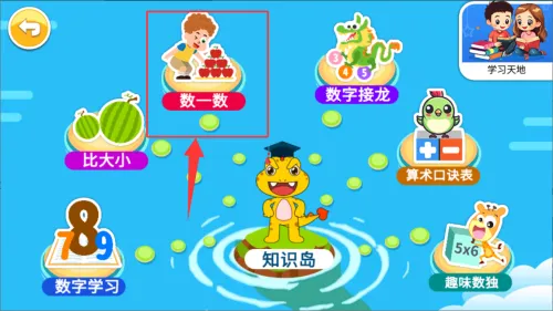 ����ѧ�������°汾2026