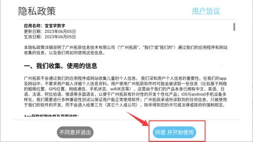 ����ѧ�������°汾2026