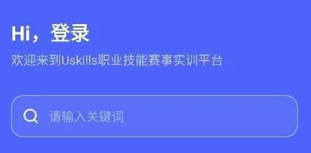 Uskillsʵѵ���°�����