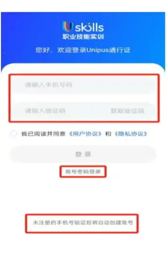 Uskillsʵѵ���°�����