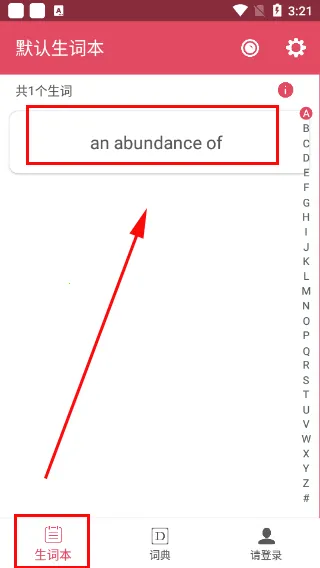 Ӣ���ʵ����°汾2026