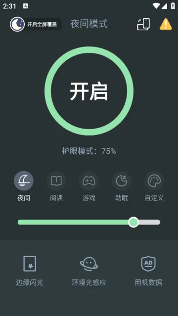 ҹ��ģʽ���°�����