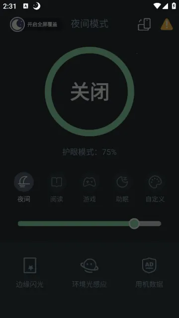 ҹ��ģʽ���°�����