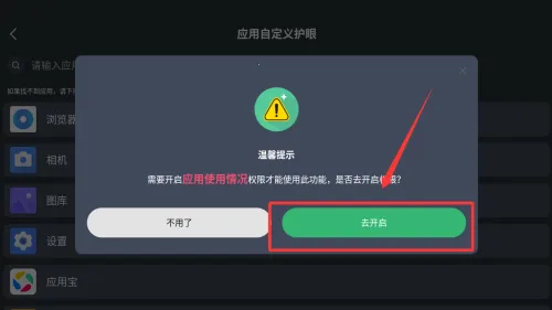 ҹ��ģʽ���°�����